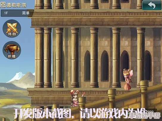 仙境传说RO手游：最新热门恩德勒斯塔塔进入方法与攻略详解