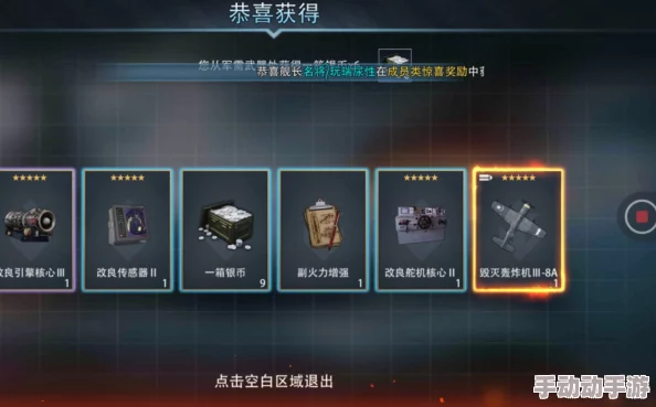 2024热门解析：装甲联盟春节礼盒最新获取攻略大全