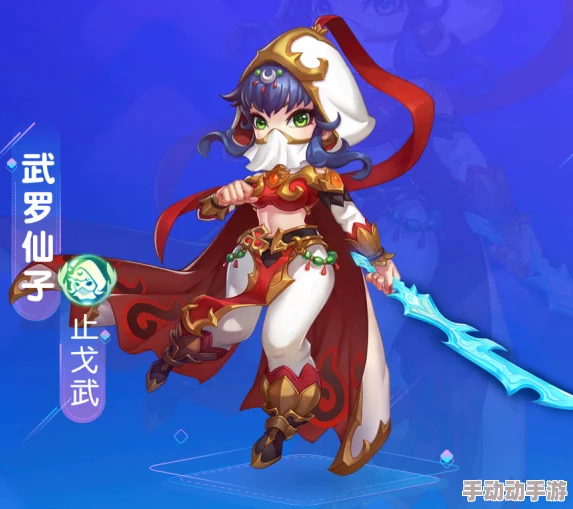 梦幻西游手游：武罗仙子技能属性与热门玩法详解