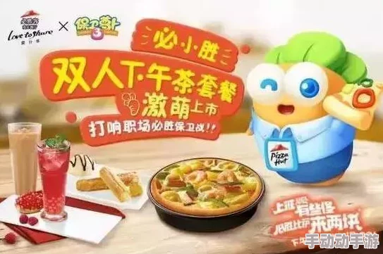 保卫萝卜3IOS版8月17日更新:新主题必胜客来袭及重大修复 保卫萝卜3IOS版8月17日更新:新主题必胜客来袭及重大修复