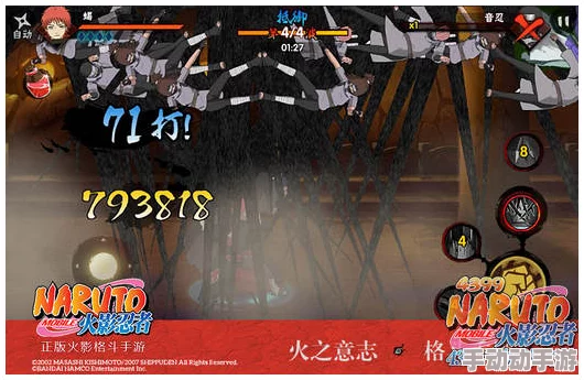 火影忍者手游：第七班佐井决斗场技能使用深度分析与新战术探讨