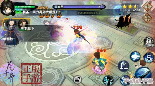 花千骨手游2024新版：花千骨PVP内战高端打法策略解析