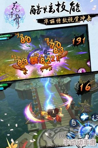 花千骨手游2024新版：花千骨PVP内战高端打法策略解析