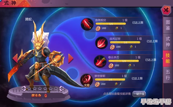 神州御灵手游：全新热门装备系统玩法功能深度解析