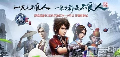 不良人2手游：君临天下李星云身世揭秘与全能角色背景