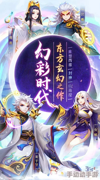 2024热门手游《道友请留步》快速升级与进阶技巧分享