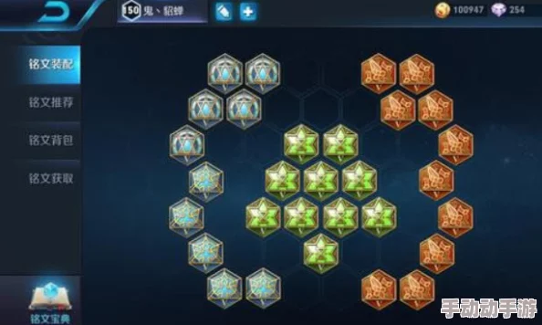 王者荣耀2024最新热门铭文属性加成详解及选择推荐指南