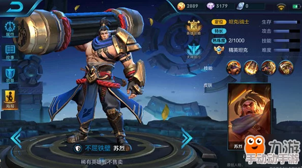 王者荣耀2024最新热门铭文属性加成详解及选择推荐指南