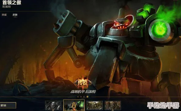 天命传说新篇:雷神机甲伊娃英雄能力深度热门点评 天命传说新篇:雷神机甲伊娃英雄能力深度热门点评