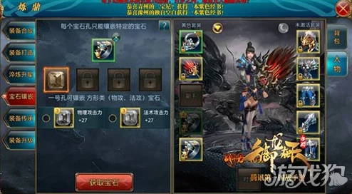 御龙在天手游：等级封印期必备攻略与最新热门注意点分享