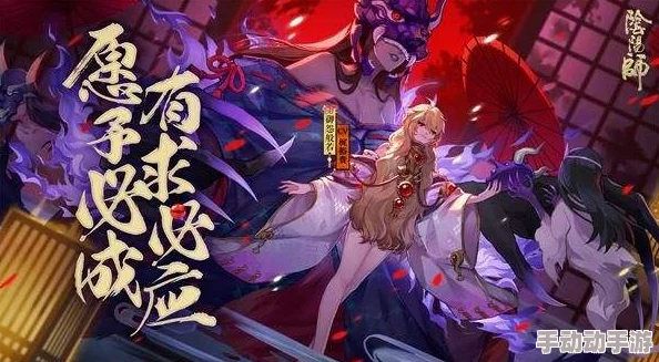 阴阳师手游10月20日重大更新与修复内容全解析