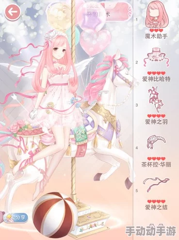 2024奇迹暖暖评选赛甜蜜魔法：平民高赞搭配新攻略热门解析