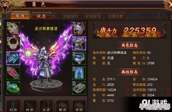 逆天魔仙新手必看：2024最新热门战力飞速提升技巧揭秘