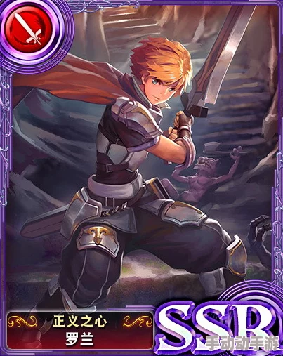 苍之骑士团：突属性角色能力优缺点及热门解析