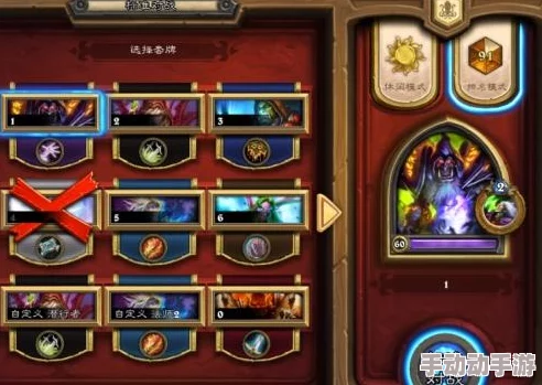炉石传说宇宙术月中登顶传说心得:暗金巨头最新热门上分技巧解析 炉石传说宇宙术月中登顶传说心得:暗金巨头最新热门上分技巧解析