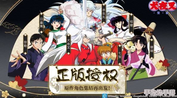 犬夜叉寻玉奇幻冒险:最新热门副本通关全攻略 犬夜叉寻玉奇幻冒险:最新热门副本通关全攻略