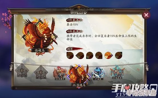 阴阳师手游2024热门攻略:神秘商店高效选购御魂指南 阴阳师手游2024热门攻略:神秘商店高效选购御魂指南