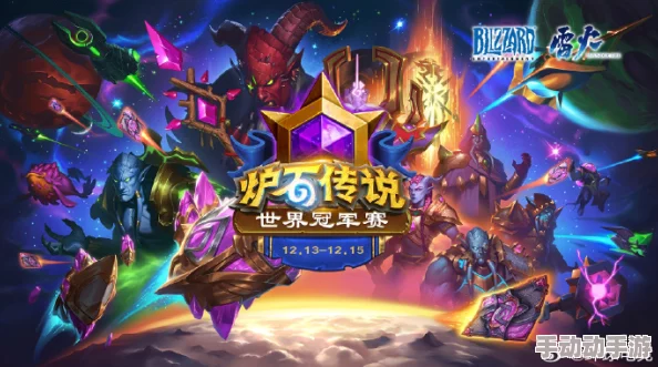 炉石传说2024恩佐斯亡语宇宙法热门上传说卡组分享 炉石传说2024恩佐斯亡语宇宙法热门上传说卡组分享