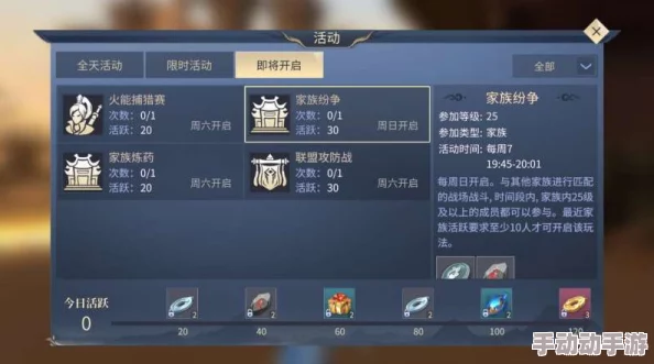 斗破苍穹手游:2024最新强化石快速获取全攻略 斗破苍穹手游:2024最新强化石快速获取全攻略