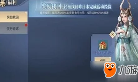 斗破苍穹手游:2024最新强化石快速获取全攻略 斗破苍穹手游:2024最新强化石快速获取全攻略