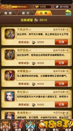 斗破苍穹手游:2024最新强化石快速获取全攻略 斗破苍穹手游:2024最新强化石快速获取全攻略