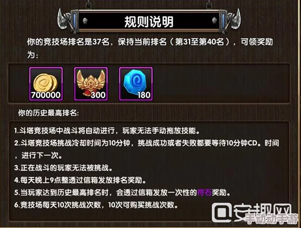 《暴风城之怒》2024年4月11日双端新服火爆开启,热门竞技等你来战! 《暴风城之怒》2024年4月11日双端新服火爆开启,热门竞技等你来战!