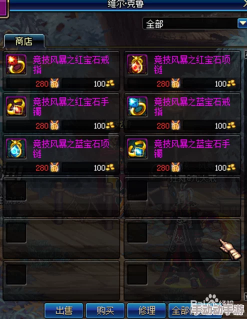 《暴风城之怒》2024年4月11日双端新服火爆开启,热门竞技等你来战! 《暴风城之怒》2024年4月11日双端新服火爆开启,热门竞技等你来战!