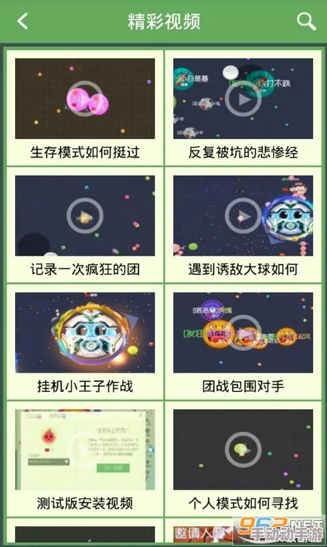 球球大作战2024最新攻略:每月可免费获取金蘑菇数量揭秘 球球大作战2024最新攻略:每月可免费获取金蘑菇数量揭秘