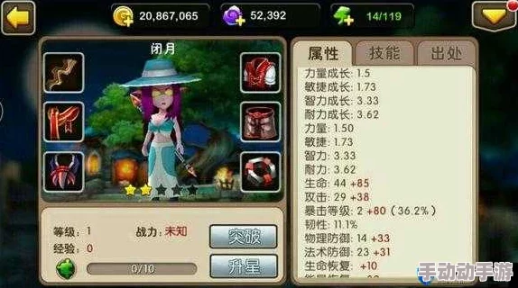 我叫MT3最新热门:牧师职业宠物携带选择与搭配攻略 我叫MT3最新热门:牧师职业宠物携带选择与搭配攻略