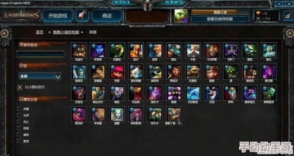 百万英雄联盟:全新热门英雄阵型系统深度功能解析 百万英雄联盟:全新热门英雄阵型系统深度功能解析