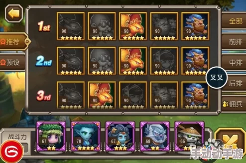 刀塔传奇中期:热门英雄选择与培养技巧详解 刀塔传奇中期:热门英雄选择与培养技巧详解