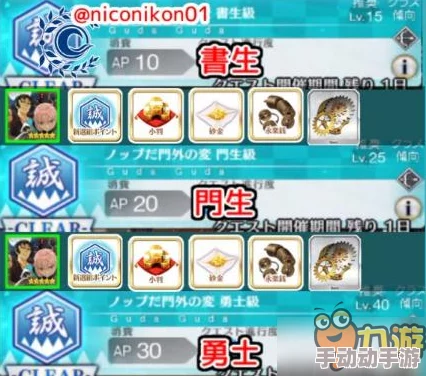 2024热门攻略:命运冠位指定武蔵坊弁庆满破素材全获取途径大全 2024热门攻略:命运冠位指定武蔵坊弁庆满破素材全获取途径大全