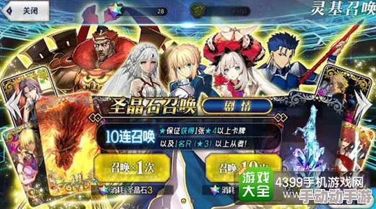 2024热门攻略:命运冠位指定武蔵坊弁庆满破素材全获取途径大全 2024热门攻略:命运冠位指定武蔵坊弁庆满破素材全获取途径大全