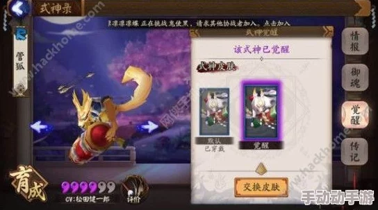 阴阳师手游2024最新管狐悬赏封印刷新地点及碎片掉落奖励指南 阴阳师手游2024最新管狐悬赏封印刷新地点及碎片掉落奖励指南