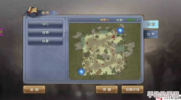 2025热门手游《倚天屠龙记》NPC坐标功能及江湖奇遇玩法全解析