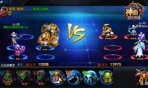 2024热门解析：神曲之符文英雄光精灵全新属性与技能深度剖析