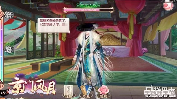 京门风月手游6月11日震撼开服,热门新玩法等你来体验! 京门风月手游6月11日震撼开服,热门新玩法等你来体验!