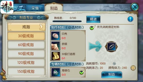 诛仙手游热门攻略:兽神18高效击杀阵容揭秘,鬼王角色作用大放异彩 诛仙手游热门攻略:兽神18高效击杀阵容揭秘,鬼王角色作用大放异彩