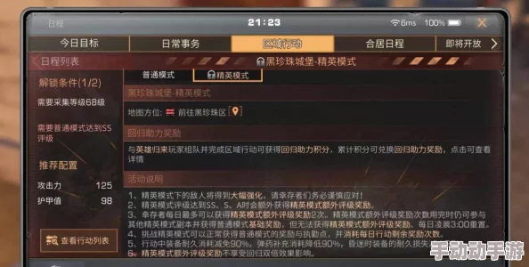 明日之后最新攻略：高效获取贝壳与提升珍珠拾取概率技巧