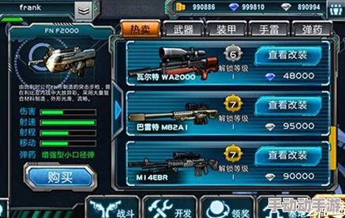 全民枪战2新机甲热潮：泰坦T1-MK1属性详解，引领热门之选