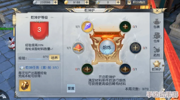 镇魔曲手游2024热门攻略：乾坤炉玩法活动全解析