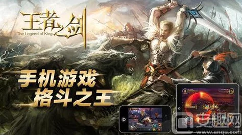 王者之剑2:最新热门资源高效获取途径全解析 王者之剑2:最新热门资源高效获取途径全解析