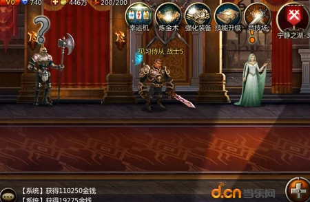 王者之剑2:最新热门资源高效获取途径全解析 王者之剑2:最新热门资源高效获取途径全解析