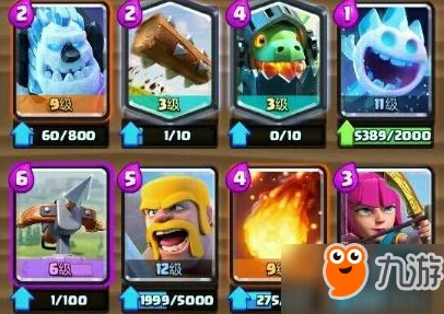 皇室战争攻略:最新热门克制X弩策略,闪电战术巧妙对付XB兵种 皇室战争攻略:最新热门克制X弩策略,闪电战术巧妙对付XB兵种