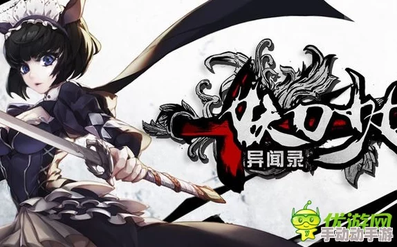 热门新解!妖刀少女异闻录:欺骗女妖精英6速通攻略视频 热门新解!妖刀少女异闻录:欺骗女妖精英6速通攻略视频