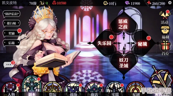 热门新解!妖刀少女异闻录:欺骗女妖精英6速通攻略视频 热门新解!妖刀少女异闻录:欺骗女妖精英6速通攻略视频