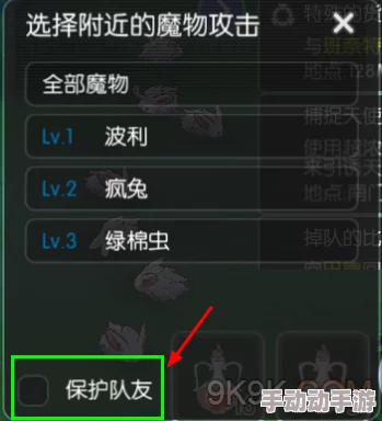 仙境传说RO手游安卓iOS数据互通及最新热门游戏解析 仙境传说RO手游安卓iOS数据互通及最新热门游戏解析