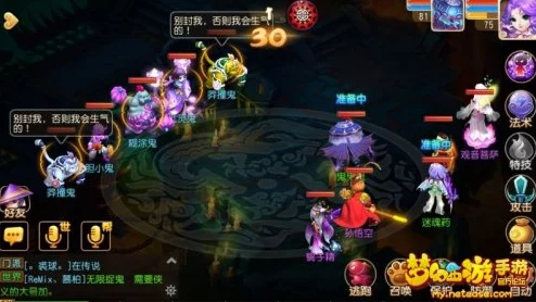 2024梦幻西游手游高效抓鬼技巧与热门攻略分享 2024梦幻西游手游高效抓鬼技巧与热门攻略分享