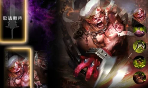 2024热门解析:自由之战亡灵勇士帕奇技能属性全攻略 2024热门解析:自由之战亡灵勇士帕奇技能属性全攻略