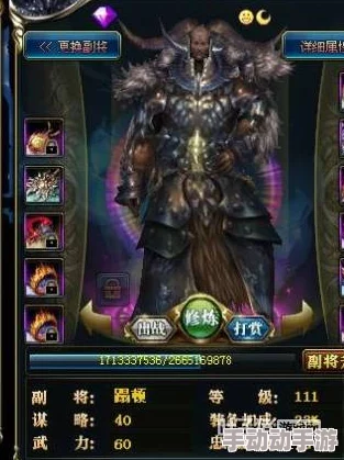 御龙在天手游热门副将许褚全属性资质详解一览